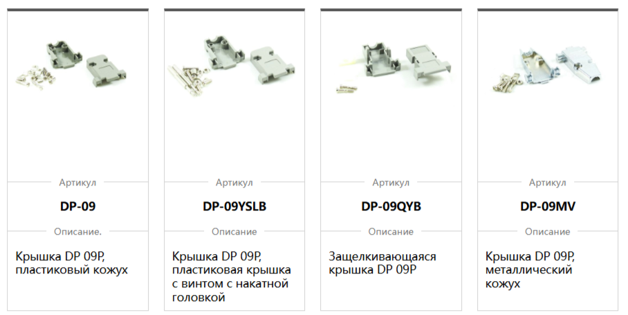 чехлы, пылезащитные крышки, кожухи oupiin - 1