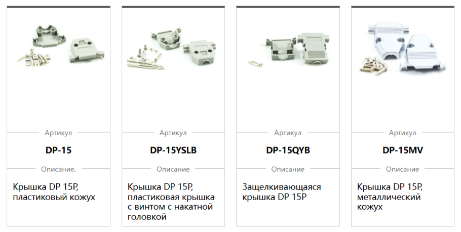 чехлы, пылезащитные крышки, кожухи oupiin - 2