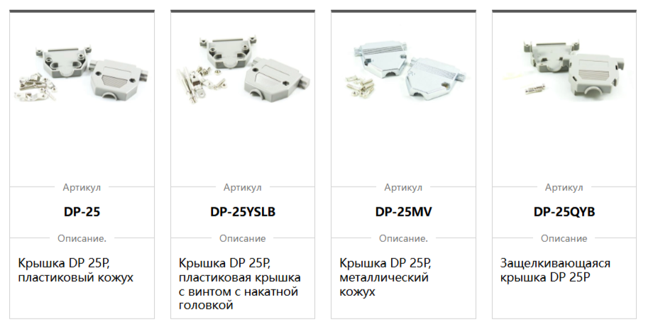 чехлы, пылезащитные крышки, кожухи oupiin - 3