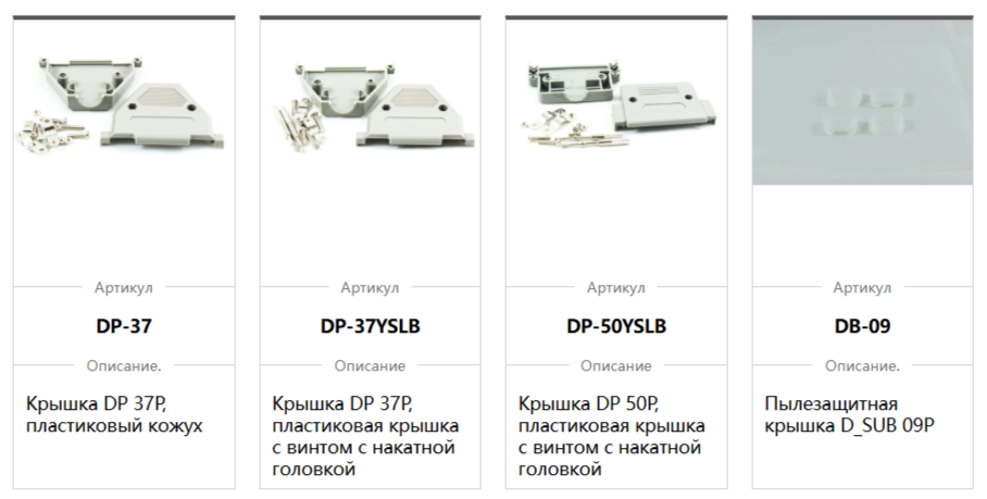 чехлы, пылезащитные крышки, кожухи oupiin - 4