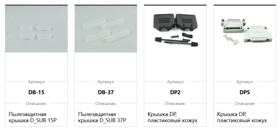 чехлы, пылезащитные крышки, кожухи oupiin - 5