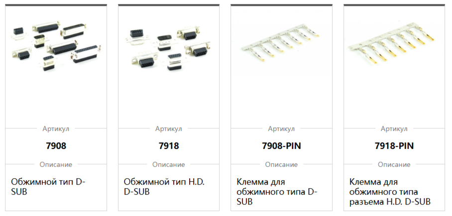 обжимные соединители гильзы oupiin